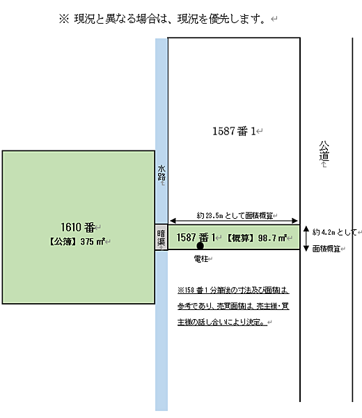 区画図：328000668589