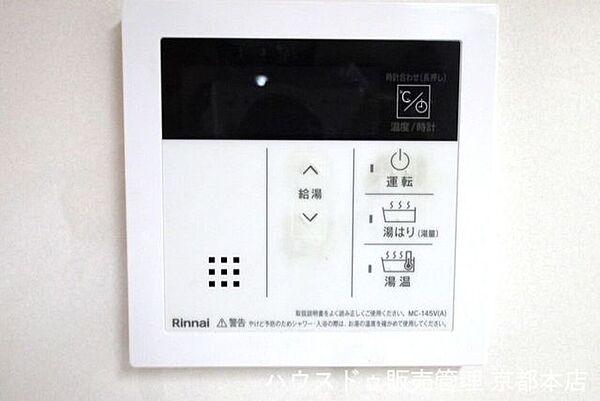 給湯器も交換しました