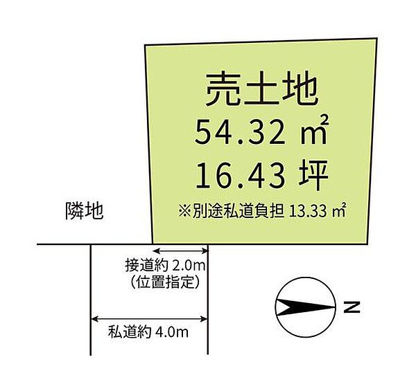 区画図：313004867966