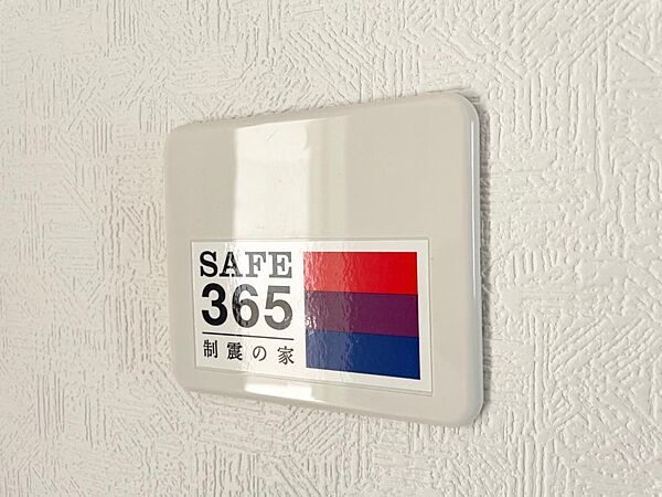 【施工例】■最短即日のご見学も承ります。■お気軽に０４７６－３７－３８８８までお問合せ下さい。