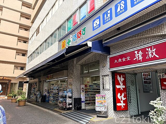 周辺