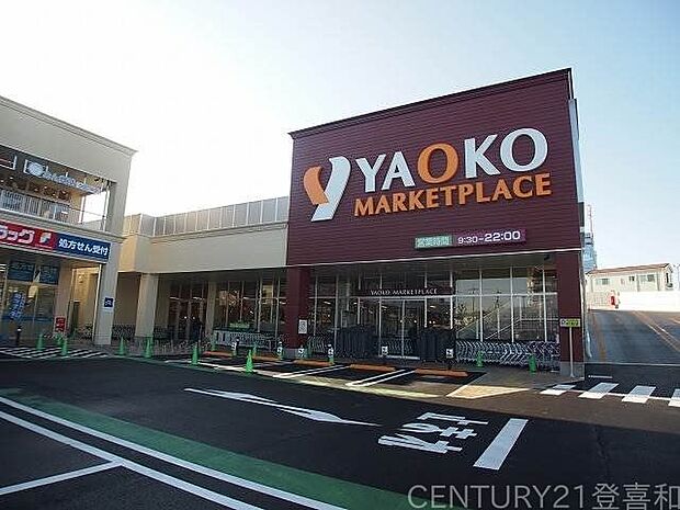 ヤオコー 志木本町店 徒歩10分。 800m