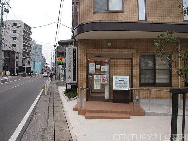 あいかわ循環器内科・内科 徒歩11分。 880m