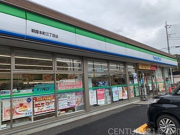 ファミリーマート朝霞本町三丁目店 徒歩4分。 270m
