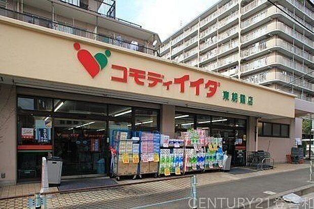 コモディイイダ東朝霞店 徒歩7分。 560m