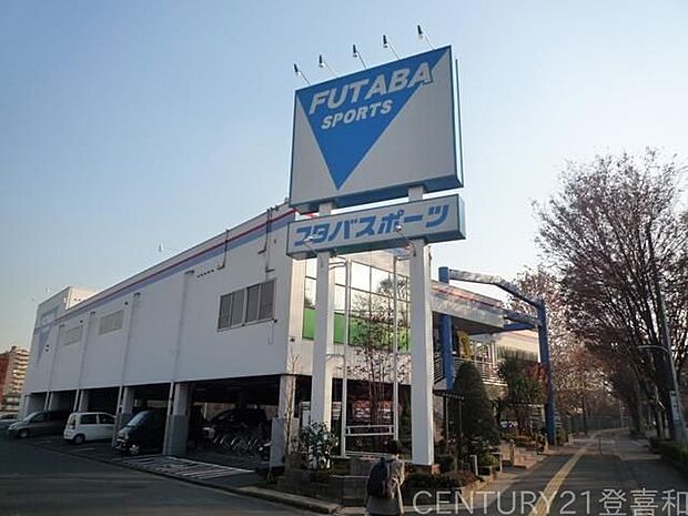フタバスポーツ 朝霞サッカー館 徒歩10分。 780m