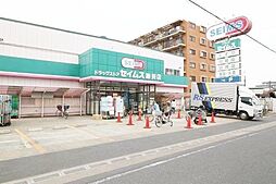 周辺施設の画像