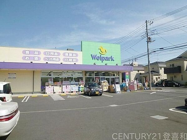ウェルパーク 志木幸町店 徒歩6分。 440m