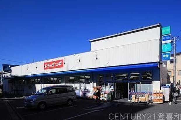 ドラッグスギ あさか栄店 徒歩11分。 860m