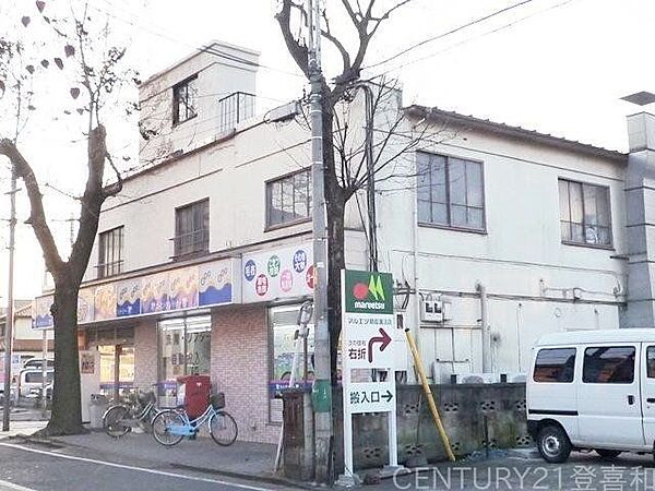 大型コインランドリー さわやかピュア 朝霞溝沼店 徒歩11分。 860m