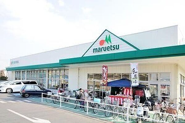 マルエツ 朝霞溝沼店 徒歩10分。 780m