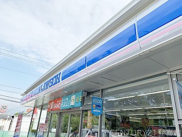 ローソン/西朝霞公民館南店 徒歩4分。 310m