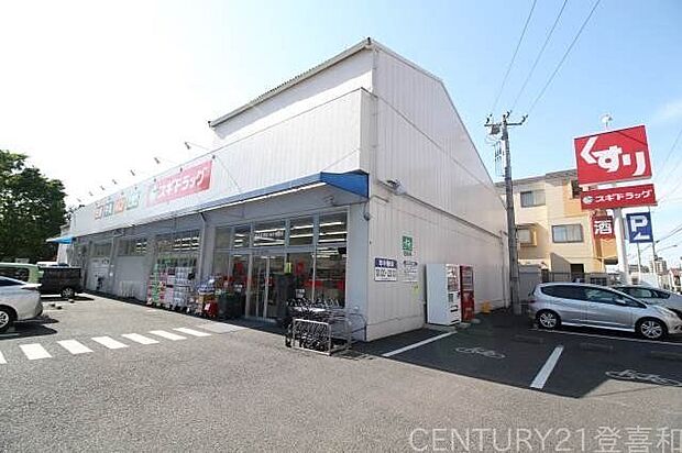 ドラッグスギあさか栄店 徒歩11分。 860m