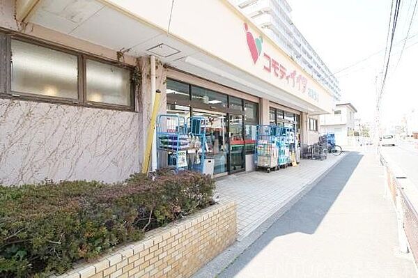 コモディイイダ　東朝霞店 徒歩1分。 70m