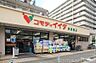 周辺：コモディイイダ東朝霞店 徒歩2分。 100m
