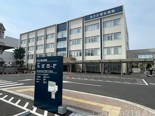 あさか相生病院 徒歩16分。 1270m