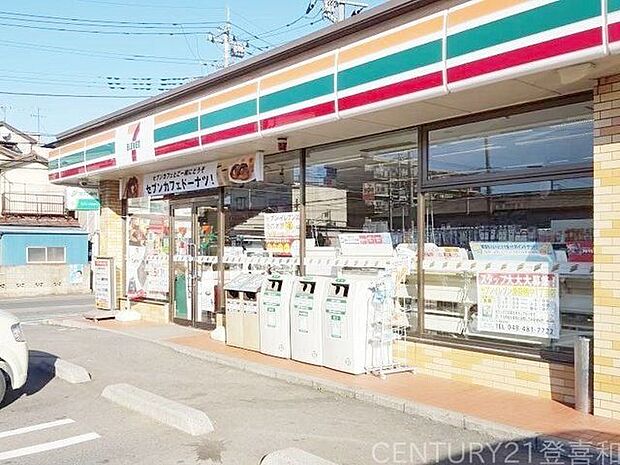 セブン-イレブン 新座畑中3丁目店 徒歩4分。 290m