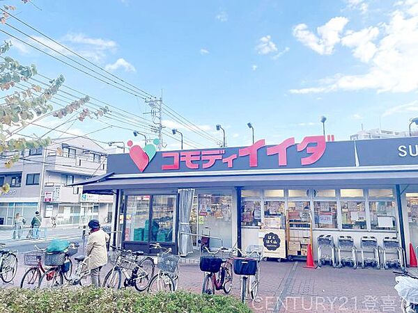 コモディイイダ 北朝霞店 徒歩11分。 820m