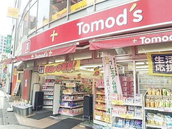 トモズ 志木店 徒歩8分。 630m
