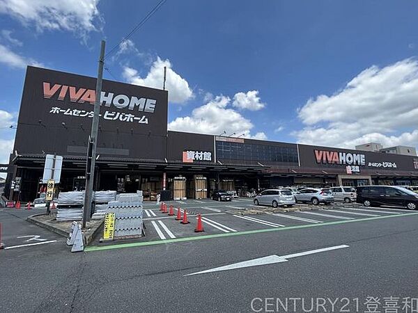 ビバホーム志木店 徒歩8分。 640m