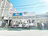 周辺：ビッグ・エー志木本町店 徒歩3分。 190m