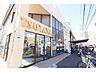 周辺：TSUTAYAみはら店 徒歩12分。 920m