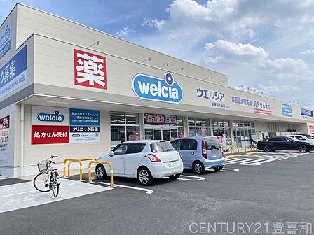 ウエルシア新座野火止店 徒歩12分。 950m