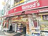 周辺：ウエルシア薬局/新座野火止店 徒歩13分。 980m