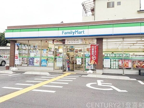 ファミリーマート 朝霞膝折三丁目店 徒歩4分。 280m