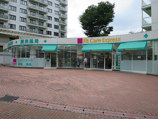 Fit　Care　Express東戸塚店まで340m（徒歩5分）