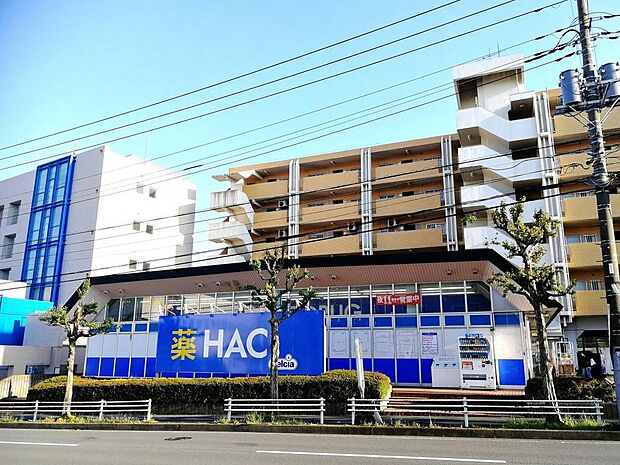 ハックドラッグ東戸塚前田町店まで1079m（徒歩14分）