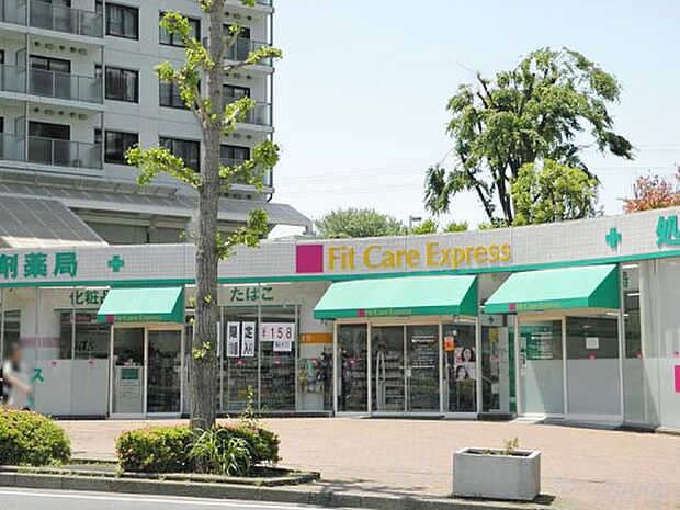 Fit Care Express東戸塚店：400ｍ（徒歩5分）
