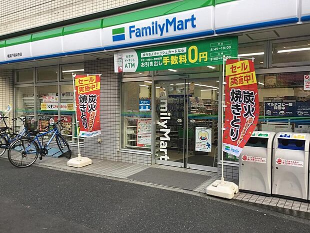 ファミリーマート横浜戸部中央店まで357m（徒歩5分）