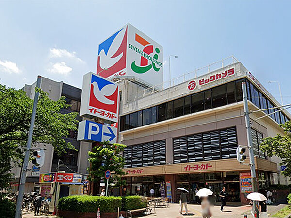 イトーヨーカドーたまプラーザ店：850ｍ（徒歩11分）