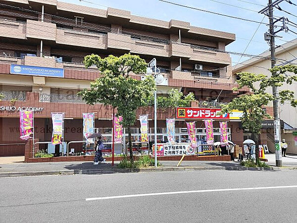 サンドラッグたまプラーザ店：826ｍ（徒歩11分）