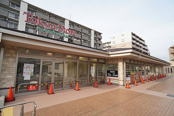 東急ストアフードステーションつきみ野店まで1050m（徒歩14分）