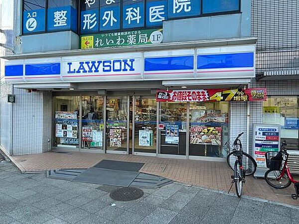 ローソン横浜山元町二丁目店まで507m(徒歩7分)