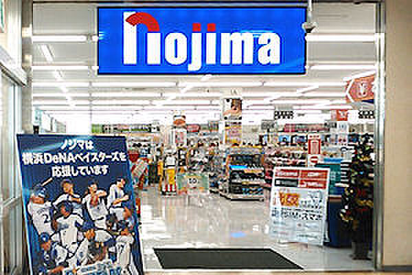 ノジマ瀬谷店まで1001m(徒歩13分)