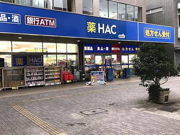 ハックドラッグ瀬谷駅北口店まで850m(徒歩11分)