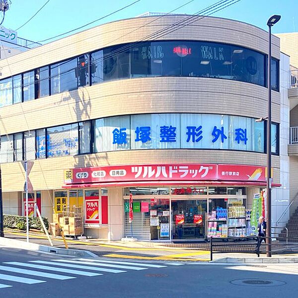 ツルハドラッグ善行駅前店まで1250m(徒歩16分)