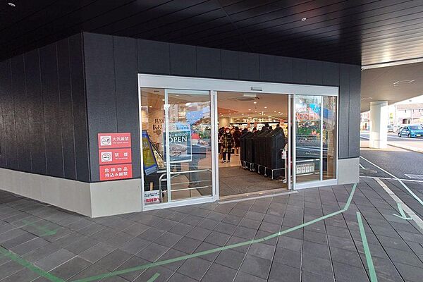そうてつローゼン星川駅前店まで1239m(徒歩16分)