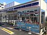 周辺：ローソン鎌倉富士見町駅前店まで381m（徒歩5分）