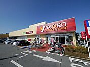 ヤオコー入曽店 589m