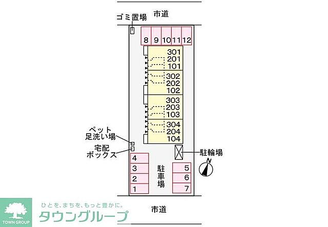 駐車場
