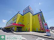 ヤマダ電機テックランド入間店 1901m