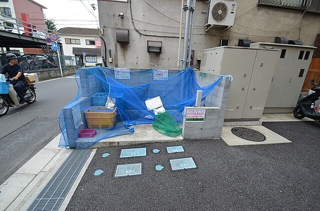 その他