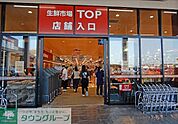 マミーマート生鮮市場TOP東松山店 徒歩5分。 370m