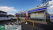 ローソン朝霞根岸台一丁目店 徒歩13分。コンビニ 1030m