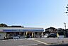 周辺：ローソン坂戸溝端町店 徒歩8分。コンビニ 590m