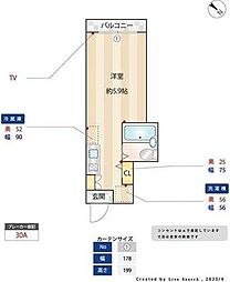 東武東上線 鶴瀬駅 徒歩12分の賃貸アパート 2階ワンルームの間取り